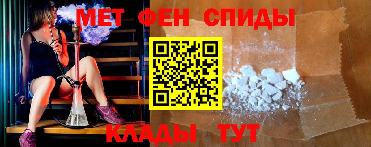 Ступино  Амфетамин VHQ  Вход с VPN 