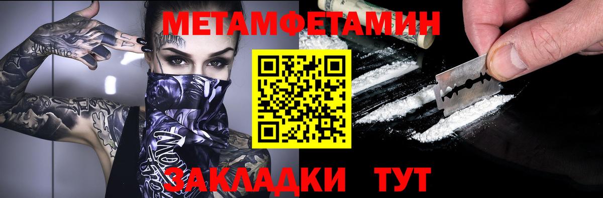 АМФ Premium Ступино