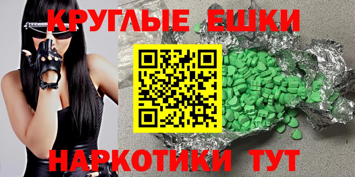 Экстази VHQ  shop официальный сайт  Вход с VPN  купить закладку  Ступино  Экстази 280 MDMA 