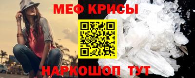 кокс Наро-Фоминск