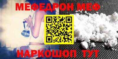 кокс Наро-Фоминск