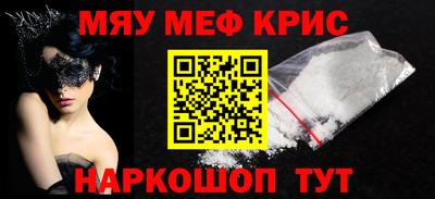 кокс Наро-Фоминск