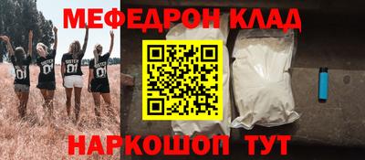 кокс Наро-Фоминск