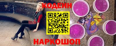 кокс Наро-Фоминск