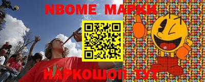 кокс Наро-Фоминск