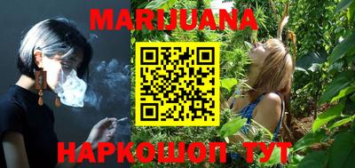 гашиш Нарткала