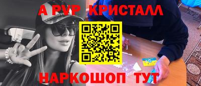 гидропоника Нальчик