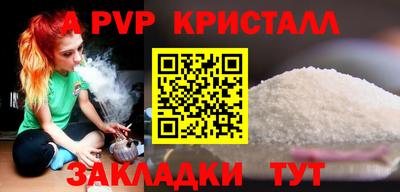 кокс Наро-Фоминск