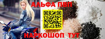 кокс Наро-Фоминск