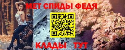 кокс Наро-Фоминск
