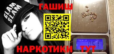 гашиш Нарткала