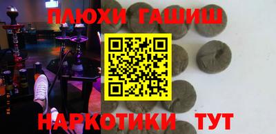 кокс Наро-Фоминск