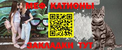 кокс Наро-Фоминск