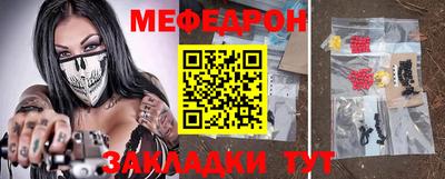 кокс Наро-Фоминск