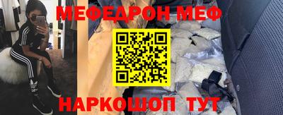 кокс Наро-Фоминск