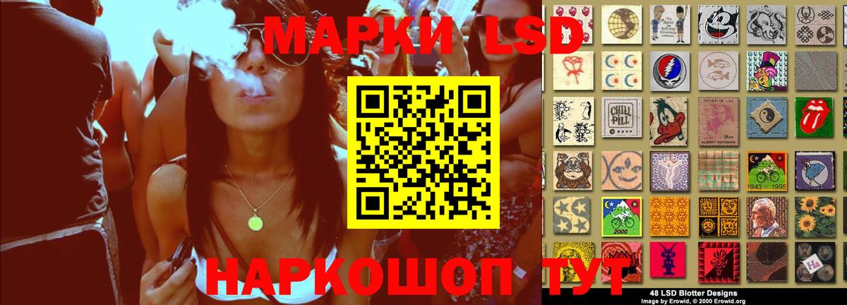 LSD-25 экстази ecstasy  Вход с VPN  Ступино  ЛСД экстази ecstasy 