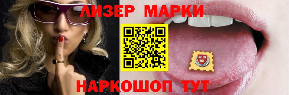 Лсд 25 экстази кислота Ступино