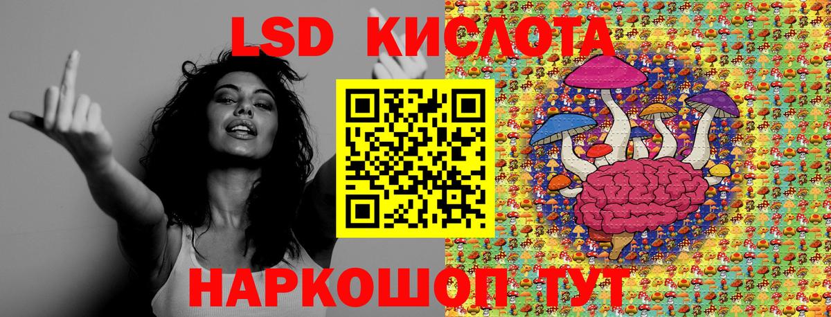 Наркотические марки 1500мкг  Вход с VPN  Марки 25I-NBOMe  Ступино 