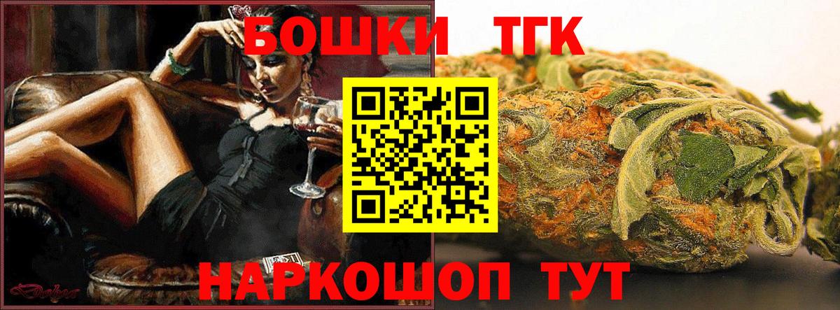 Бошки марихуана THC 21% Ступино