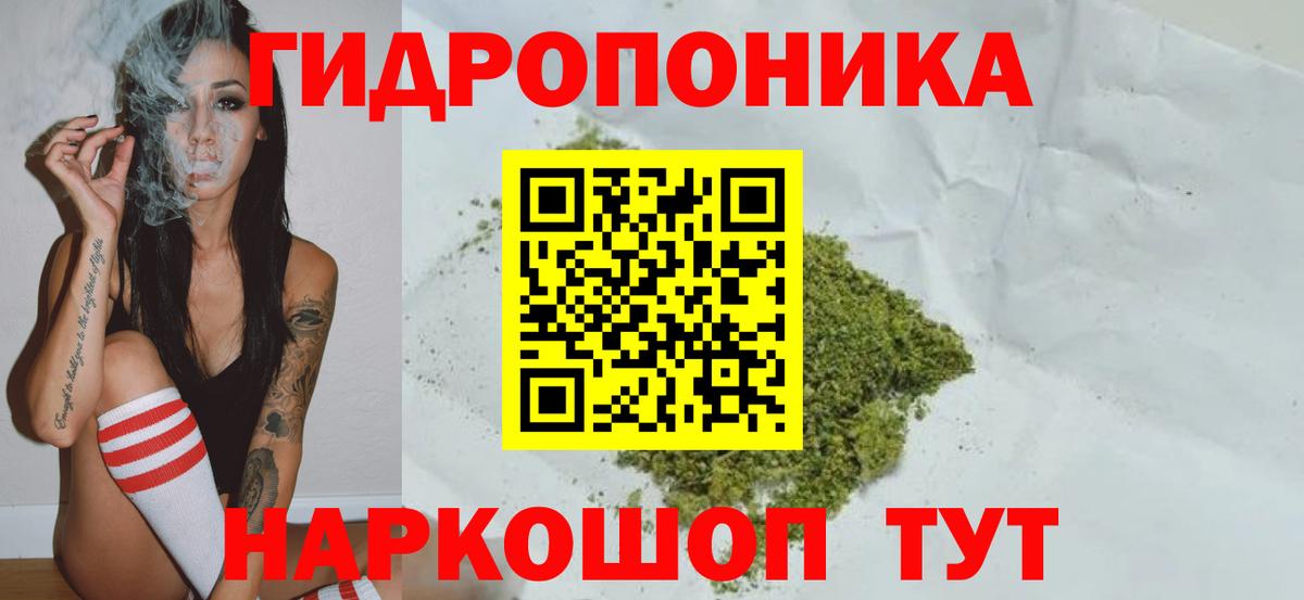 МАРИХУАНА VHQ  Конопля марихуана  Вход с VPN  Марихуана SATIVA & INDICA  Каннабис марихуана  Ступино 